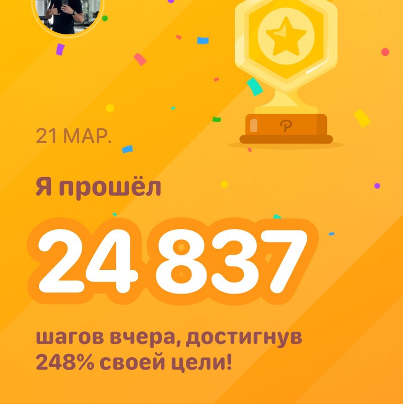 Dmitry | Dubai | Brazil | Russian post 1