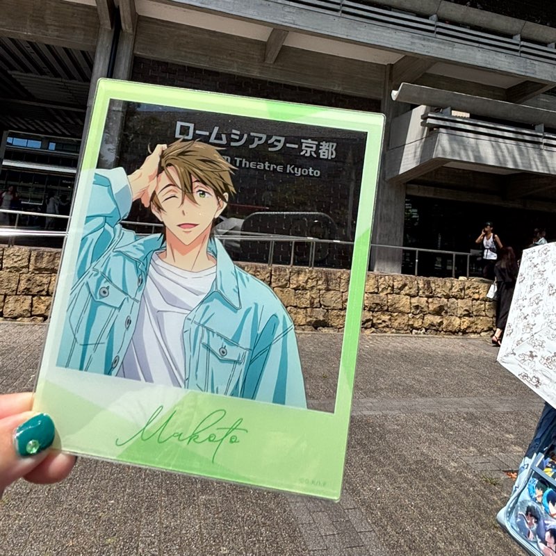 Soralog