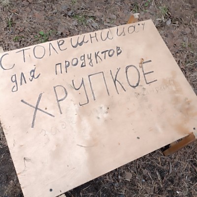 ЛИГА-25 Евгений Н. post image