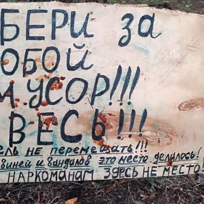 ЛИГА-25 Евгений Н. post image