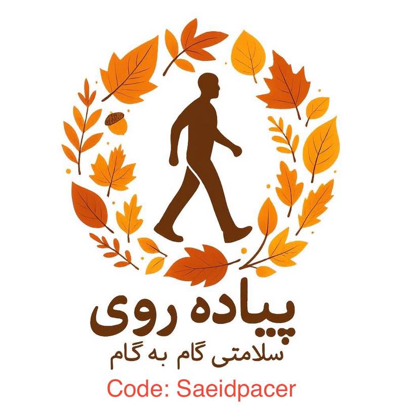 The Pacer Run Group  ❤️🌹💕❤🍀♥️ 🏃🏻‍♂️‍➡️Saeid🏃🏻‍♂️ post image