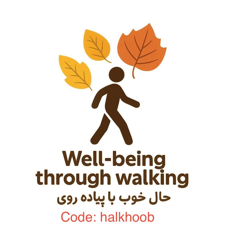 (Light Walk) پياده روى سَبُك 🏃🏻♂️➡️Saeid🏃🏻♂️ post image