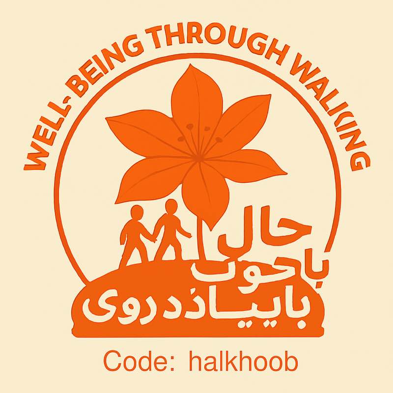 (Light Walk) پياده روى سَبُك 🏃🏻‍♂️‍➡️Saeid🏃🏻‍♂️ post image