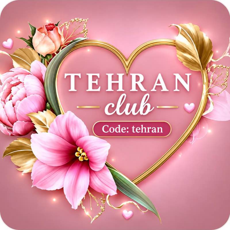 حال خوب با پیاده روی 🔅 حال خوب با پیاده روی 🔅 post image