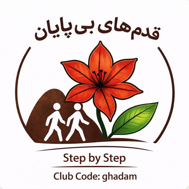 Esfahan اصفهان S A E I D post image