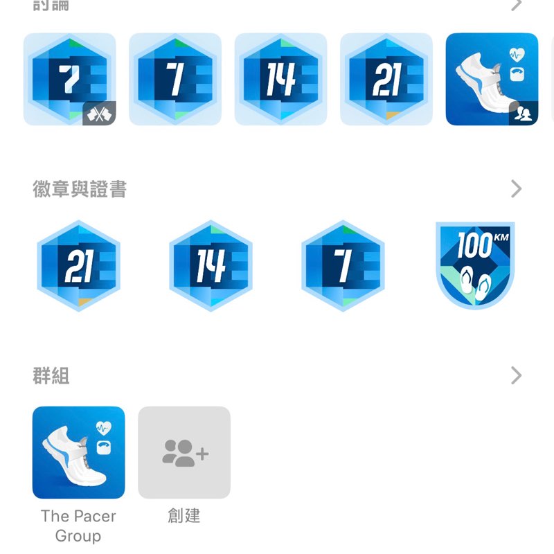 我是新北人 龍川 post image