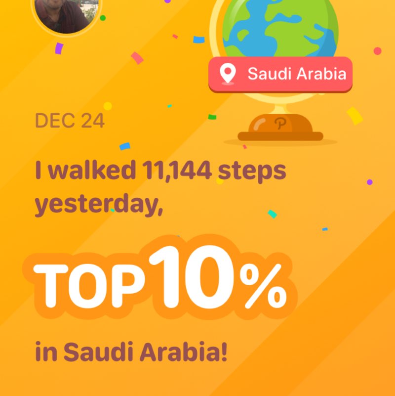 خالد العتيبي post 1