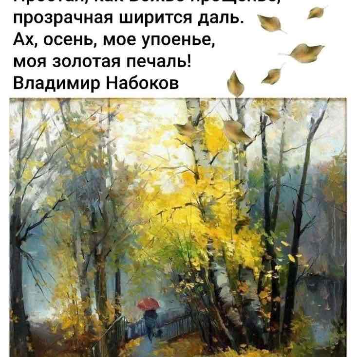 Ирина  🇷🇺 post 2