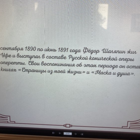 Ирина  🇷🇺 post 3