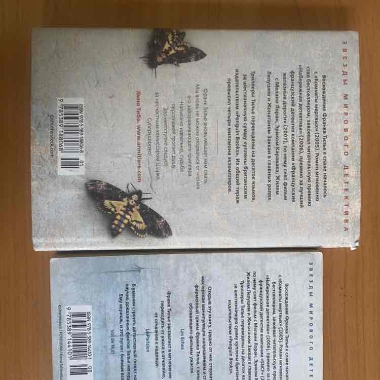 Ирина  🇷🇺 post 2