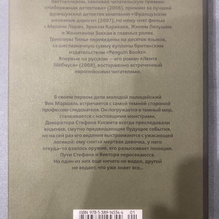 Ирина  🇷🇺 post 2