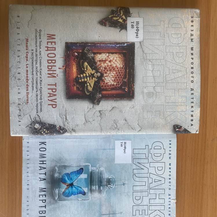 Ирина  🇷🇺 post 1