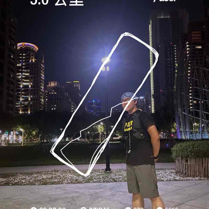 快馬嘉鞭 嘉祥 post 1