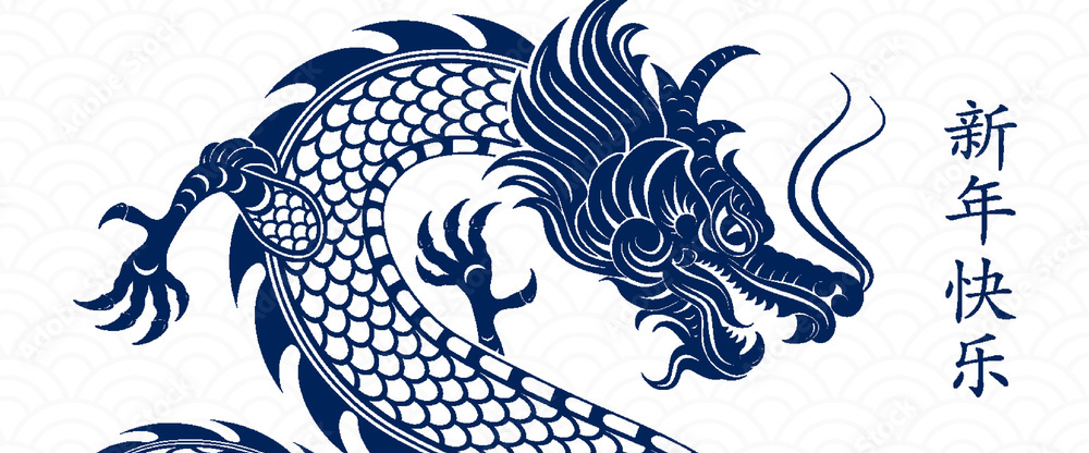 Year of the Dragon ๐ 2024 - ้พๅนด ๐ logo