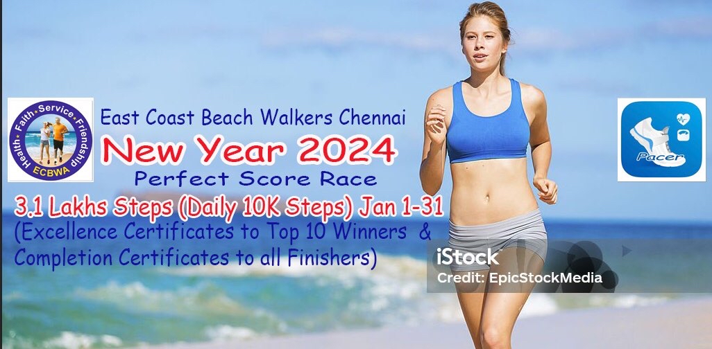 ECBWC New Year 2024 Perfect Score Race logo