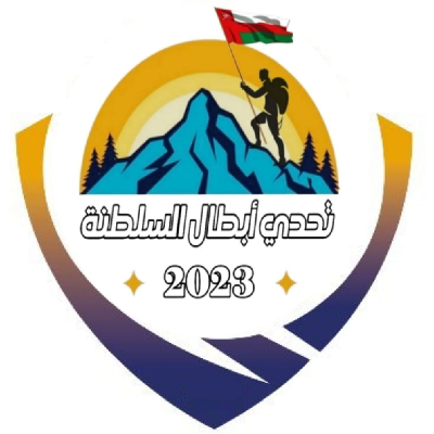 تحدي أبطال السلطنة (#تحدي_يناير_٢٠٢٤م) icon