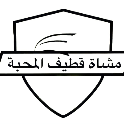 تحدي شهر فبراير ٢٠٢٤ icon
