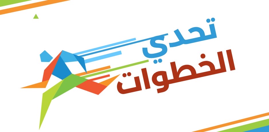 challenge background