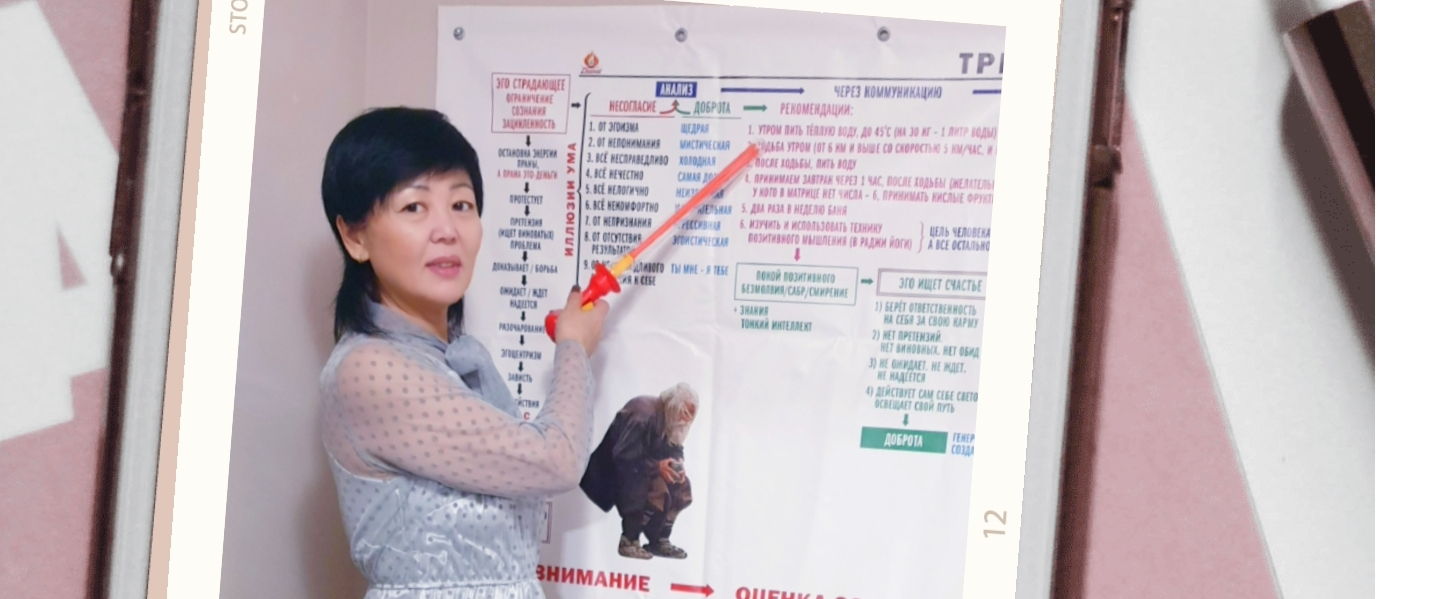 challenge background