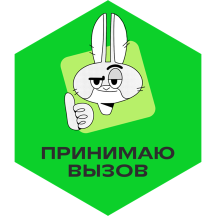 challenge badge