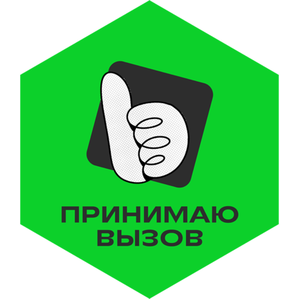 challenge badge