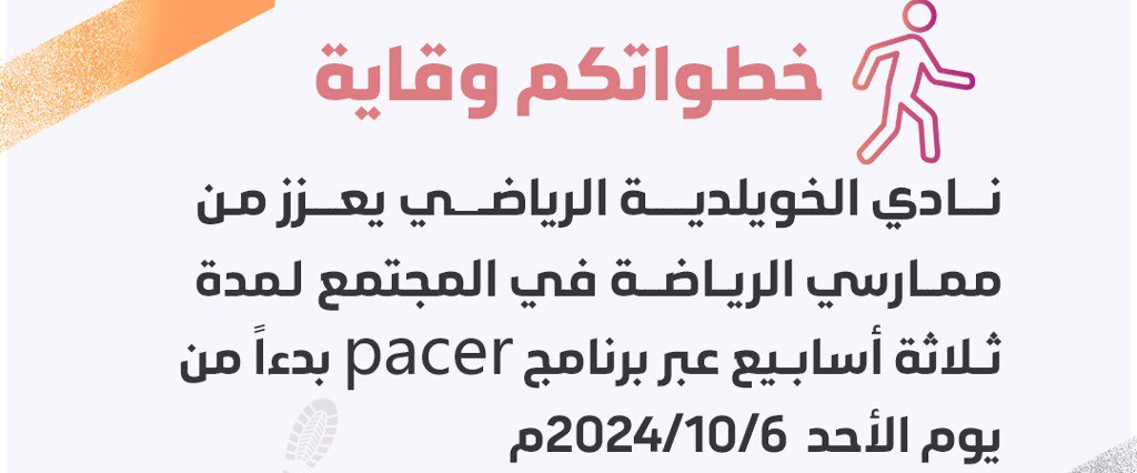 challenge background