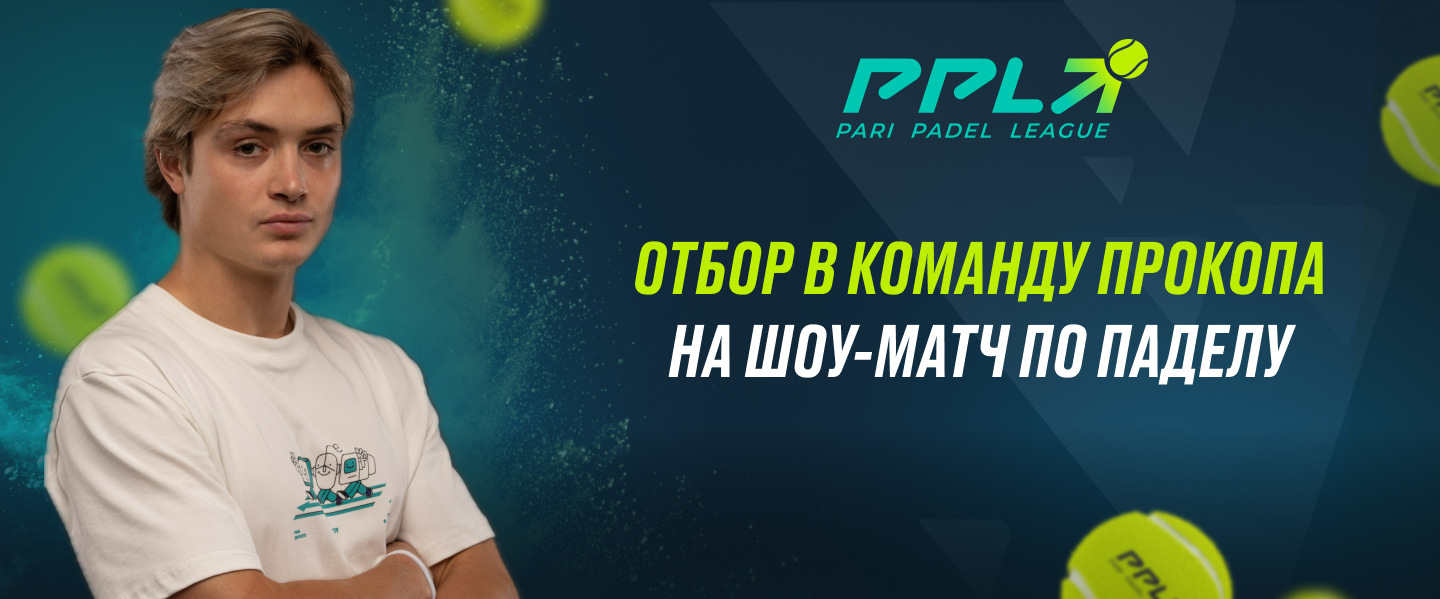 challenge background