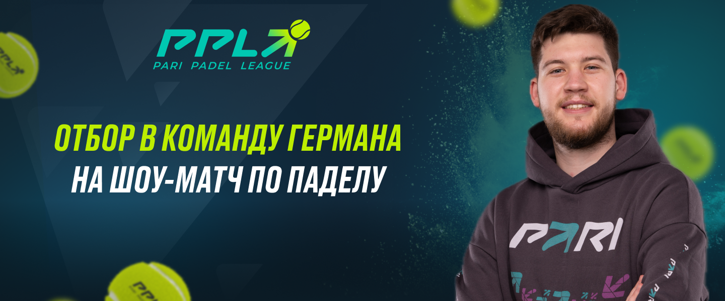 challenge background