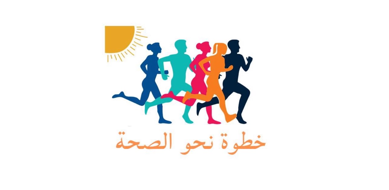 challenge background