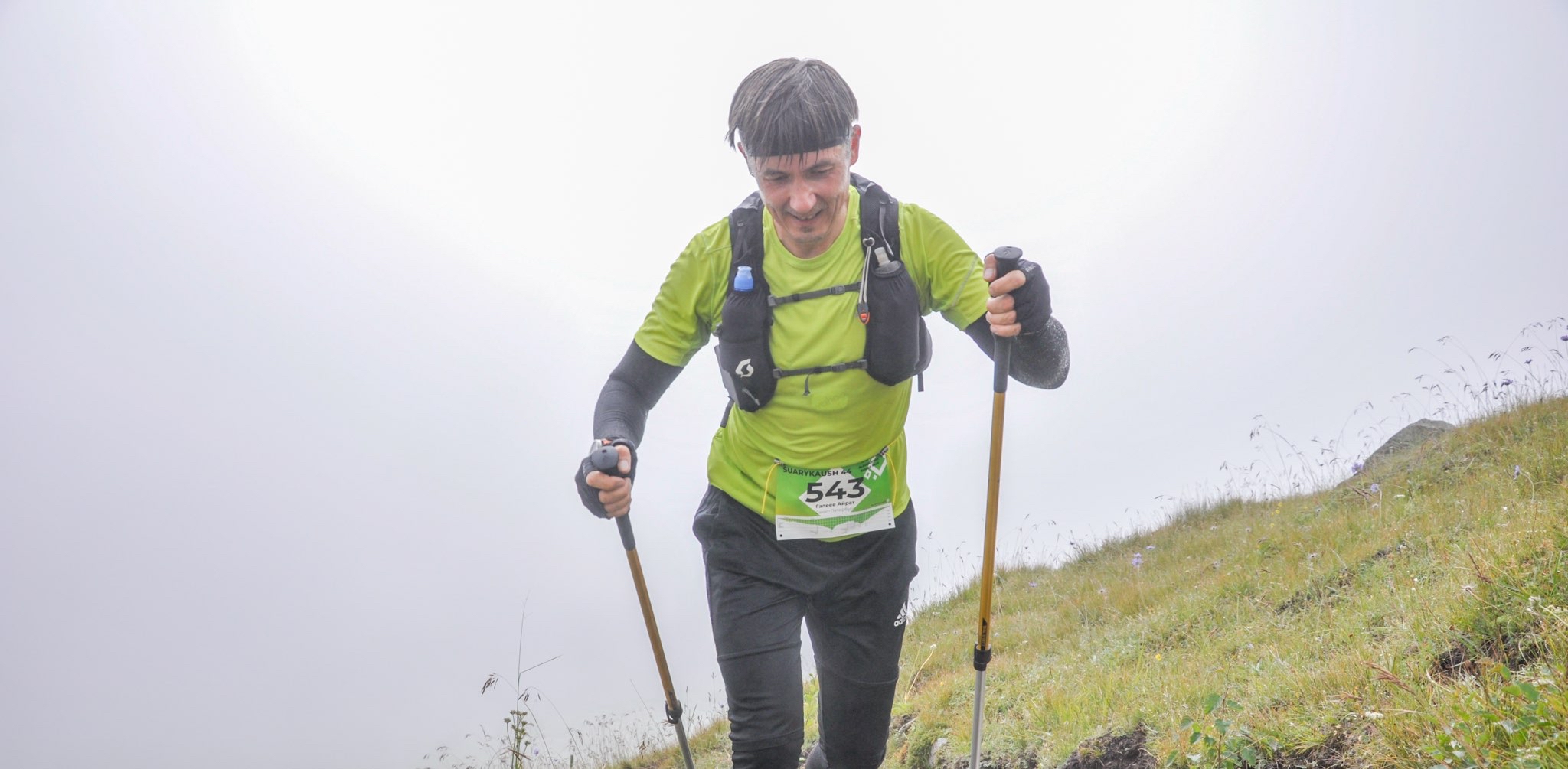 challenge background