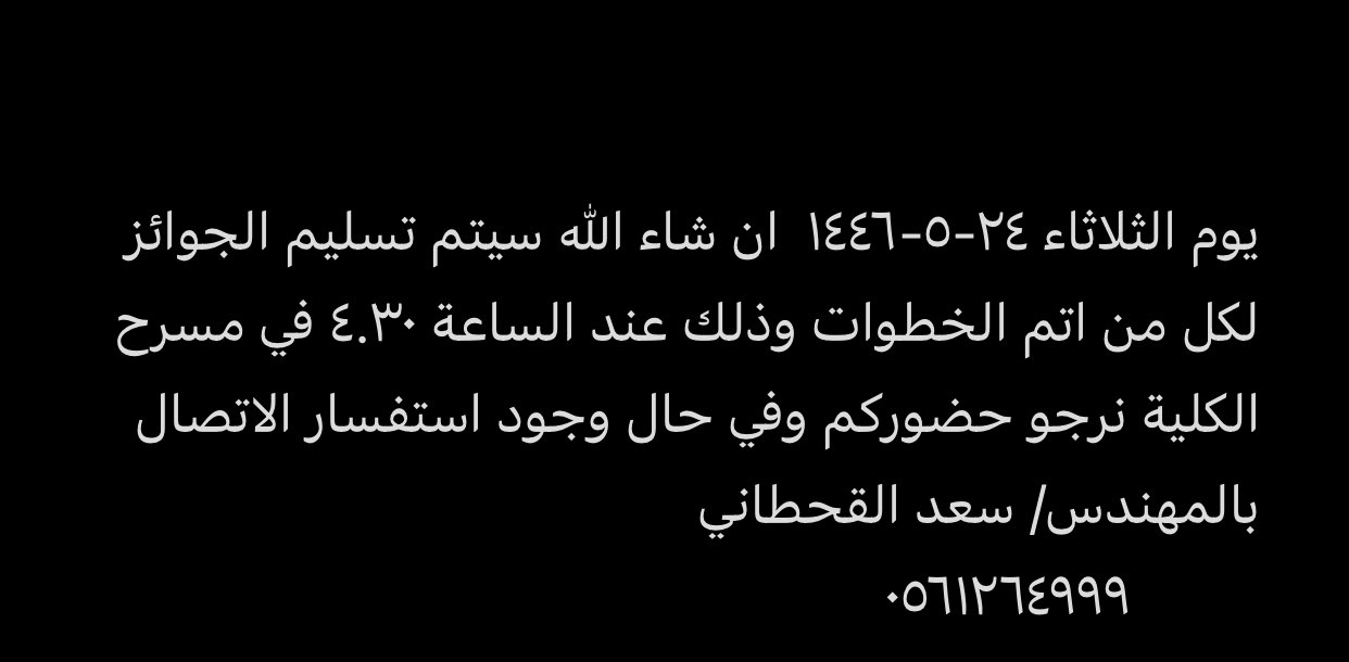 challenge background