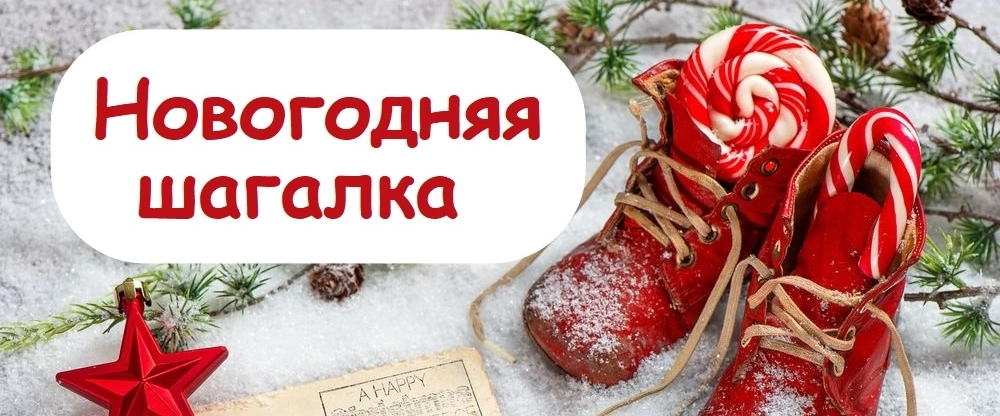 challenge background