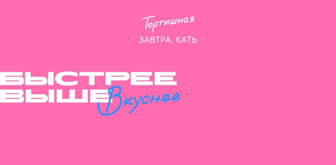 challenge background