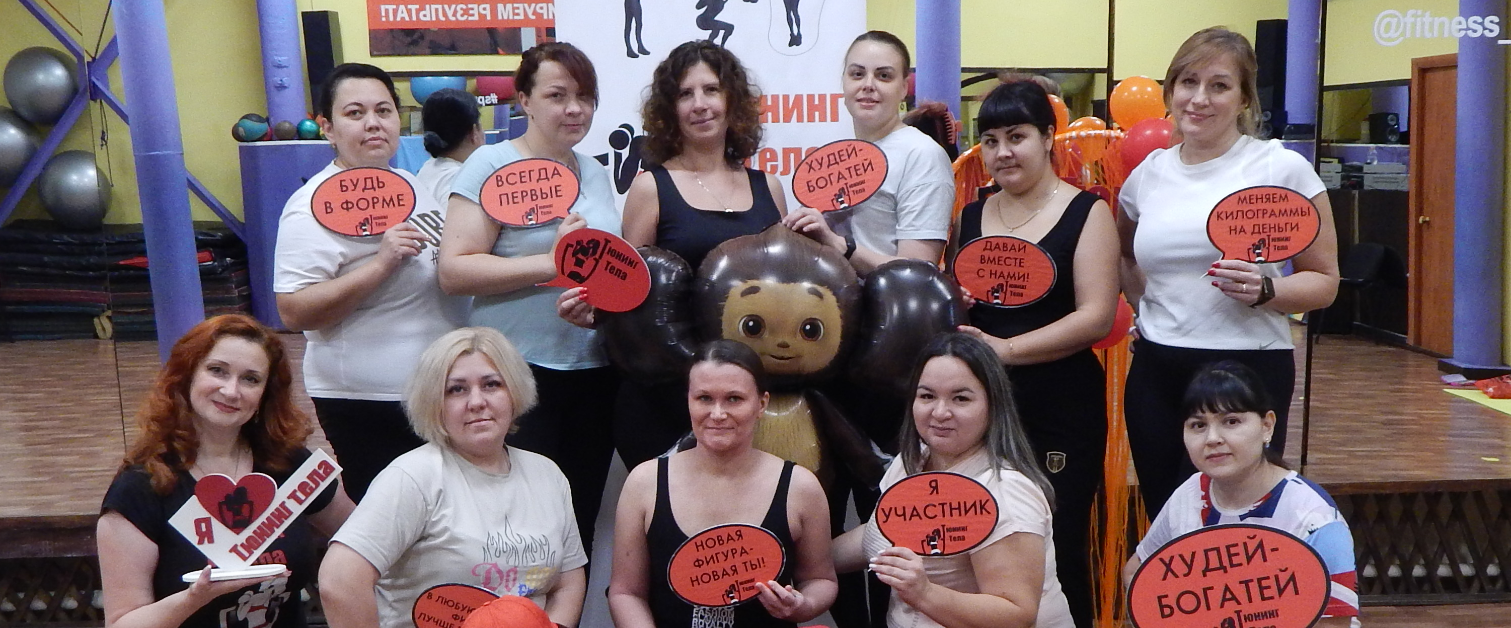 challenge background