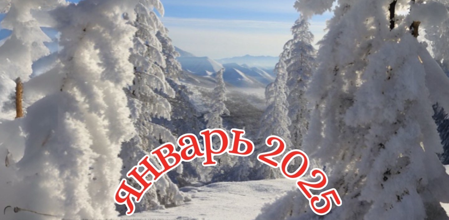 ❄️Как пойдешь за порог, всюду иней….❄️ logo