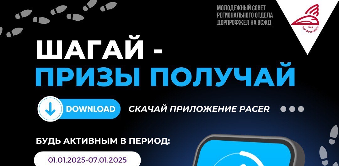 challenge background