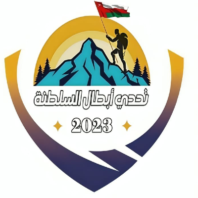 تحدي أبطال السلطنة (#تحدي_مارس_٢٠٢٤م) icon