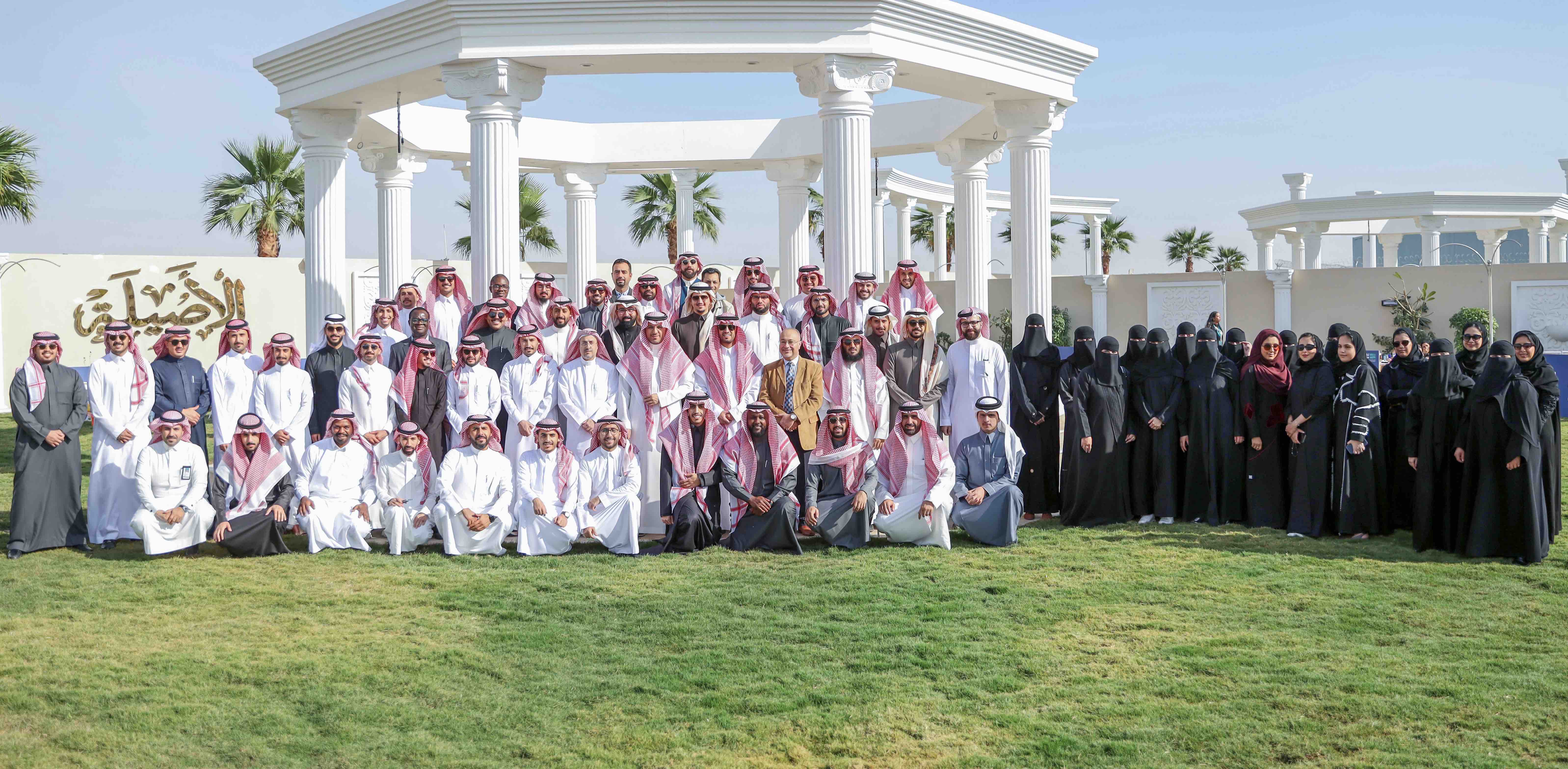 challenge background