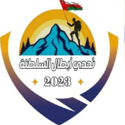 تحدي أبطال السلطنة (#تحدي_ابريل _٢٠٢٤م) icon