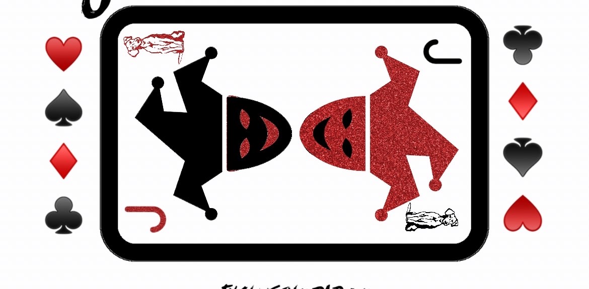 π Joker's WILD π logo