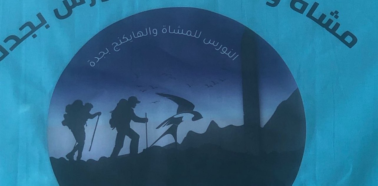 challenge background