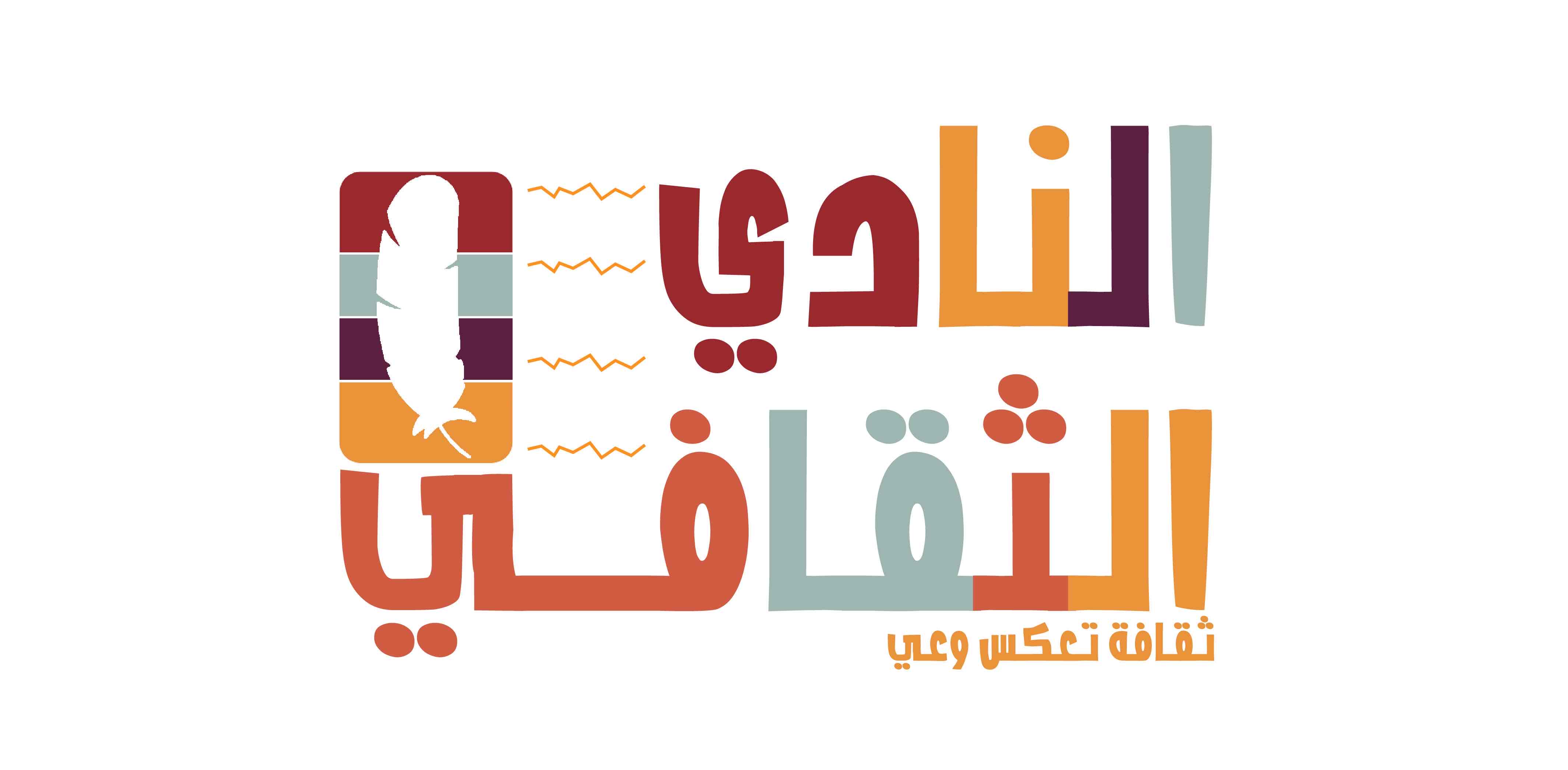 challenge background