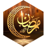 المشي الصحي في رمضان مع فريق الصمود icon
