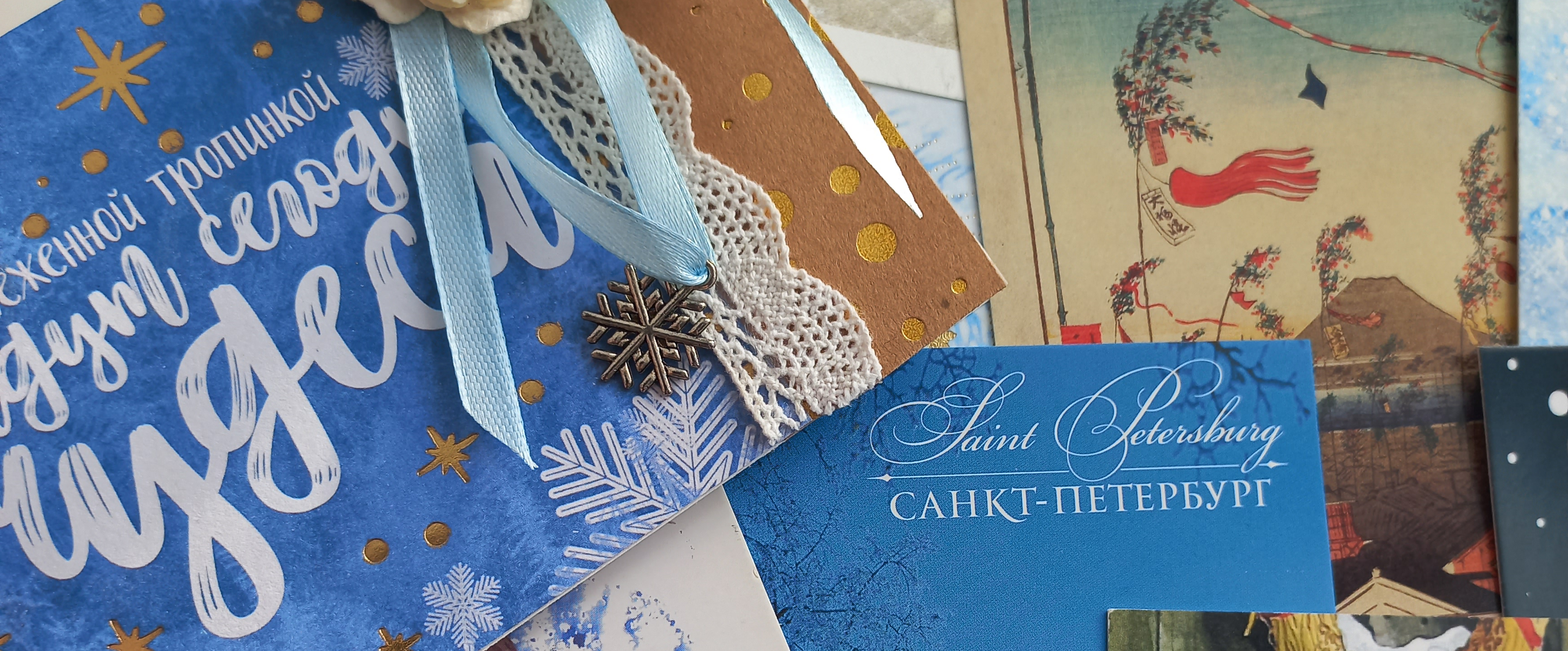 challenge background