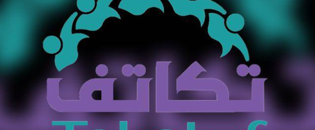 challenge background