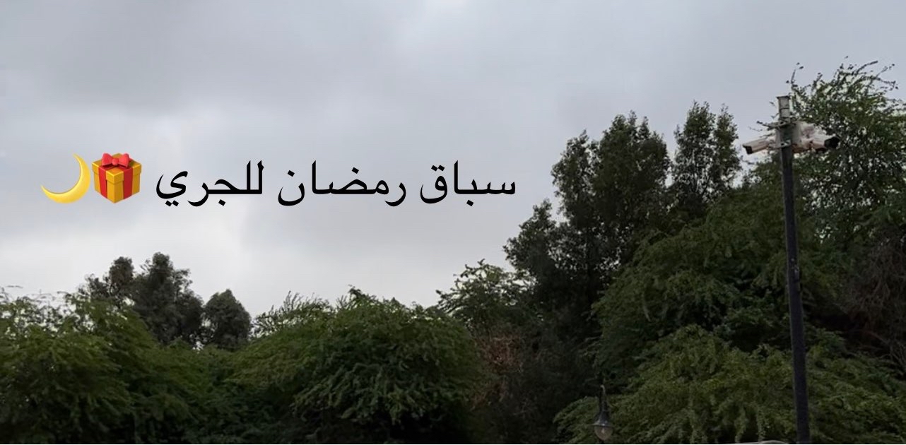 challenge background