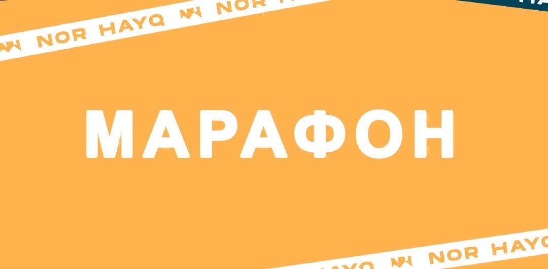 challenge background