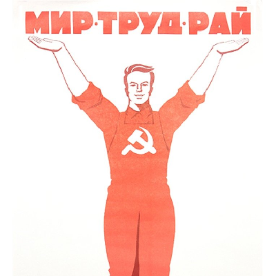 МИР, ТРУД, МАЙ icon