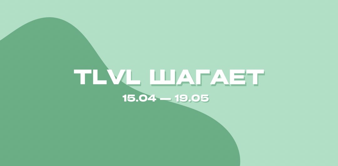 challenge background