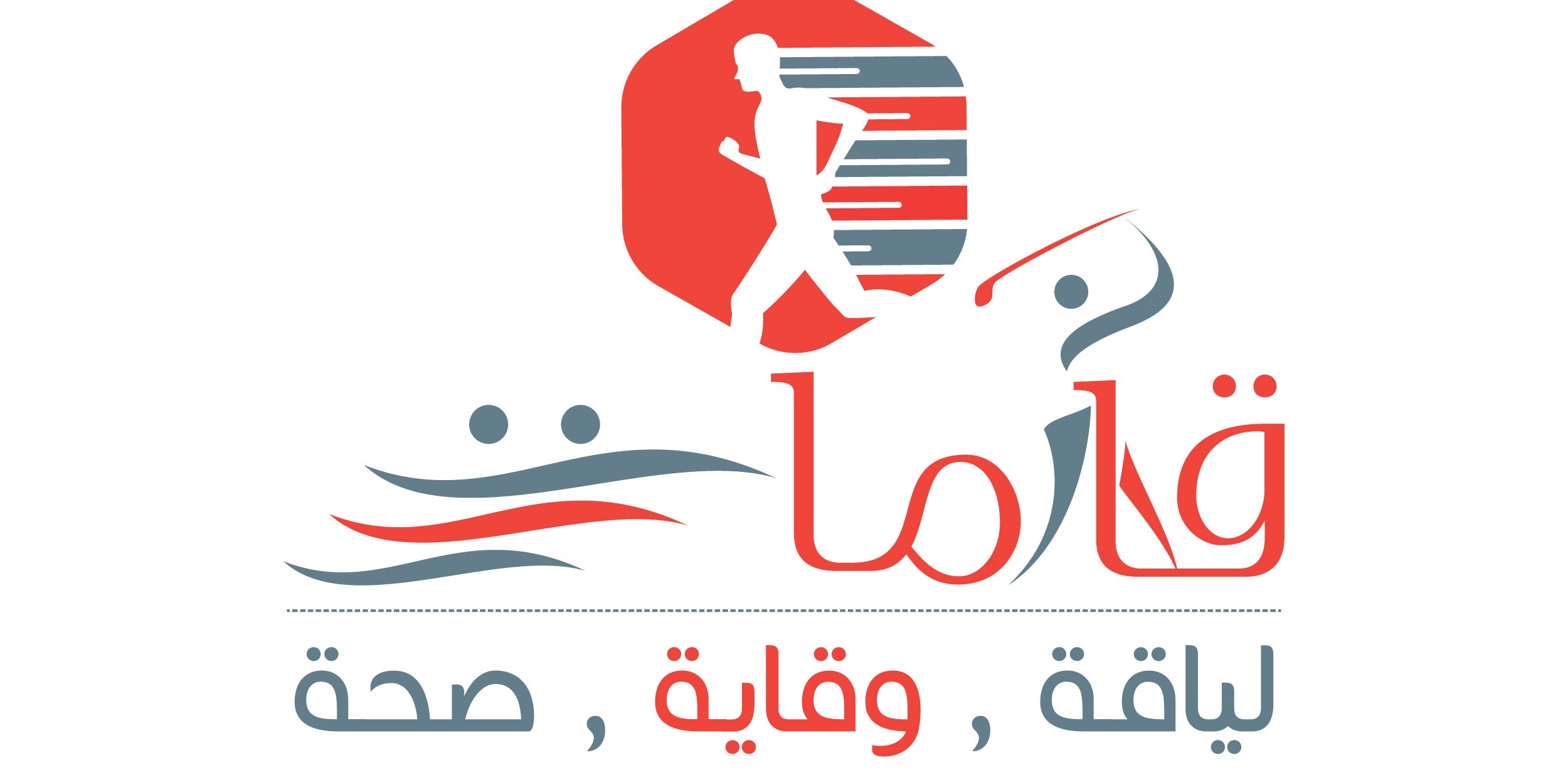 تحدي انت تستطيع - المرحلة الثانية logo
